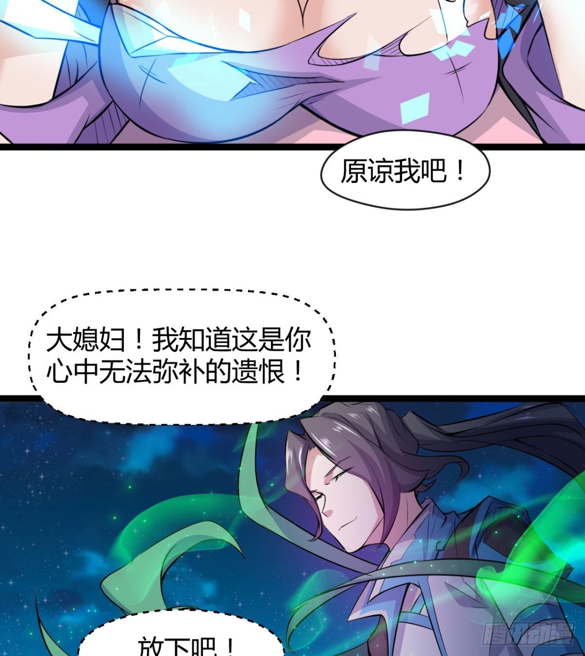解开心中的枷锁