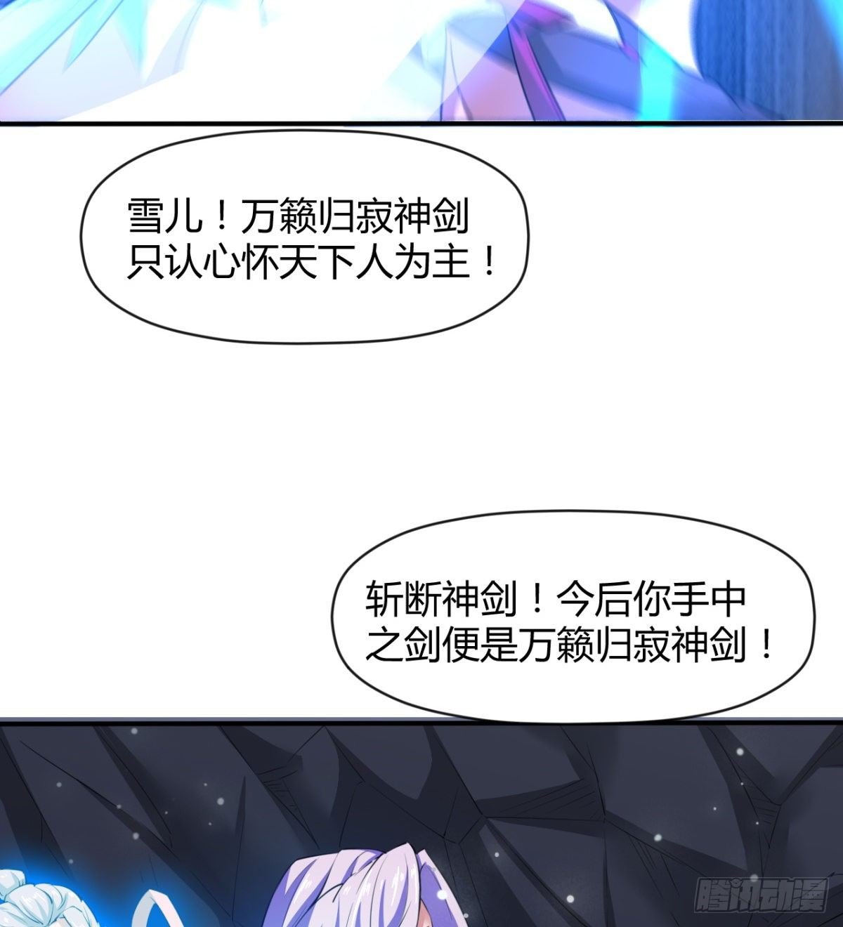 解开心中的枷锁