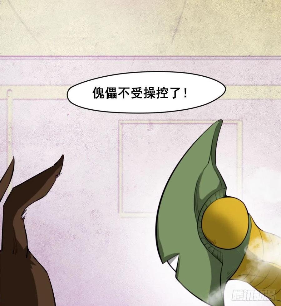 你们在找死！