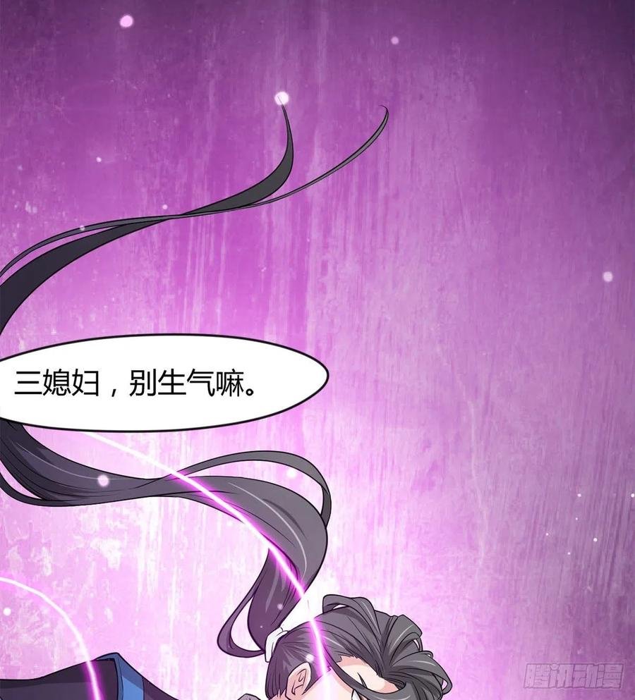 你们在找死！