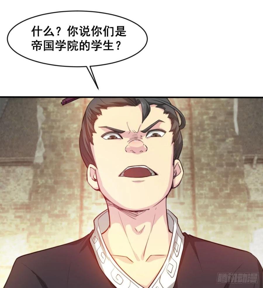 你们在找死！