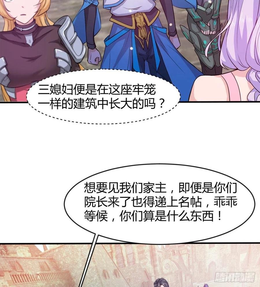 你们在找死！