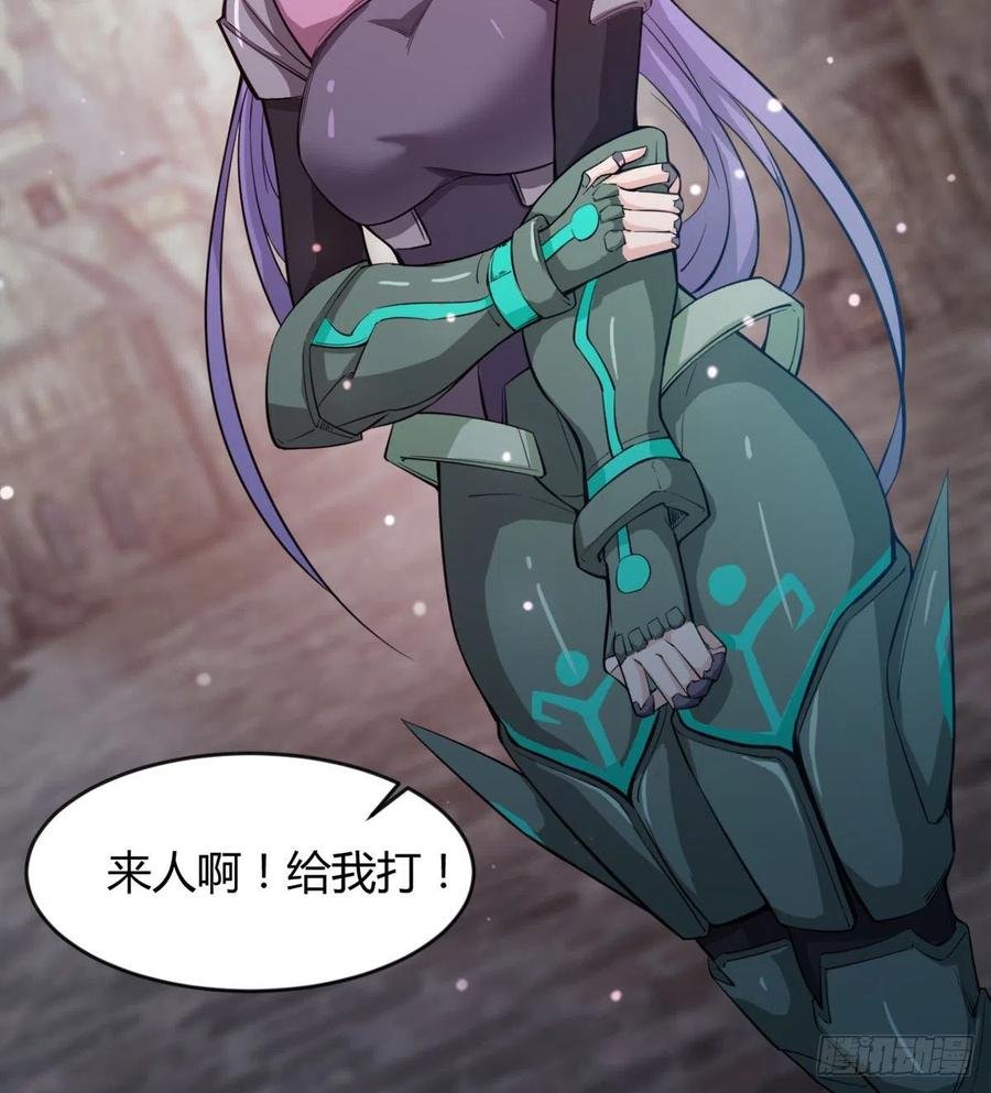你们在找死！