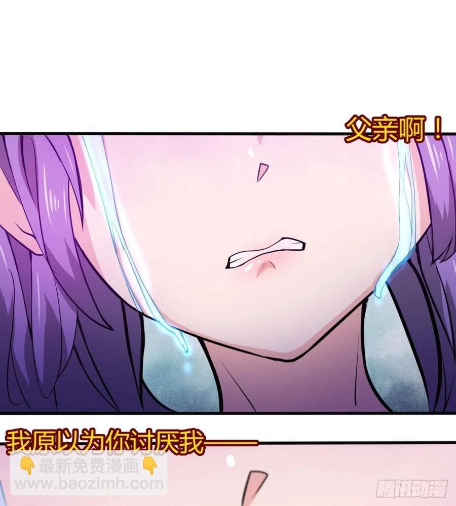 找到你了，小魔孙