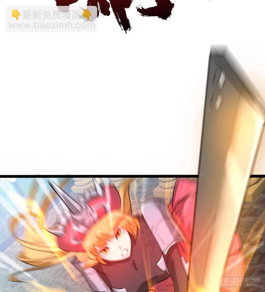 找到你了，小魔孙