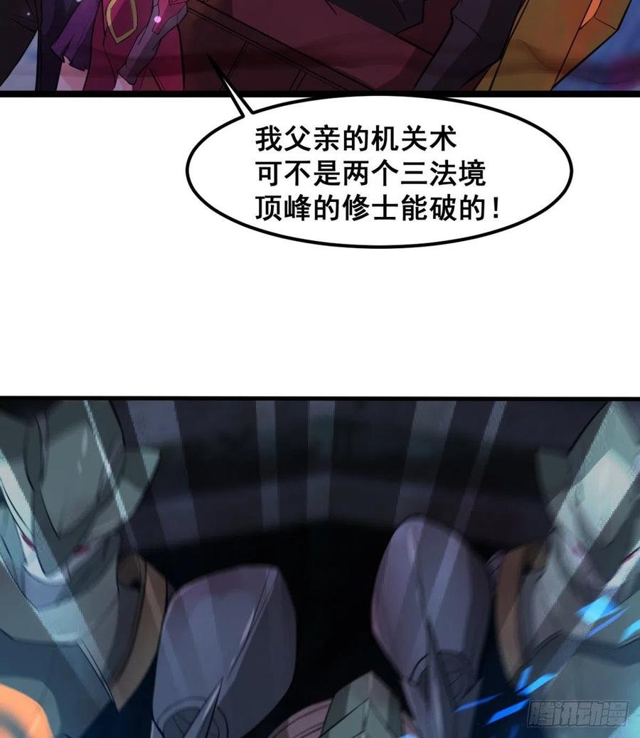 找到你了，小魔孙