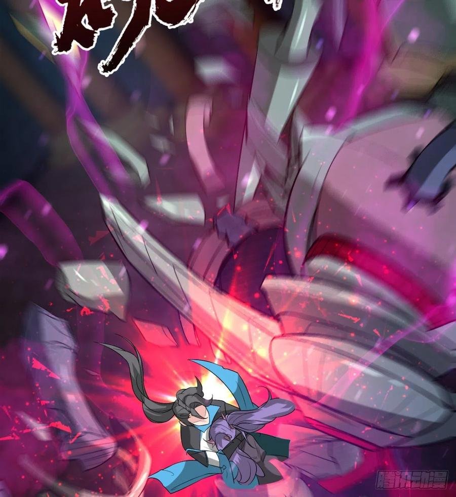 找到你了，小魔孙