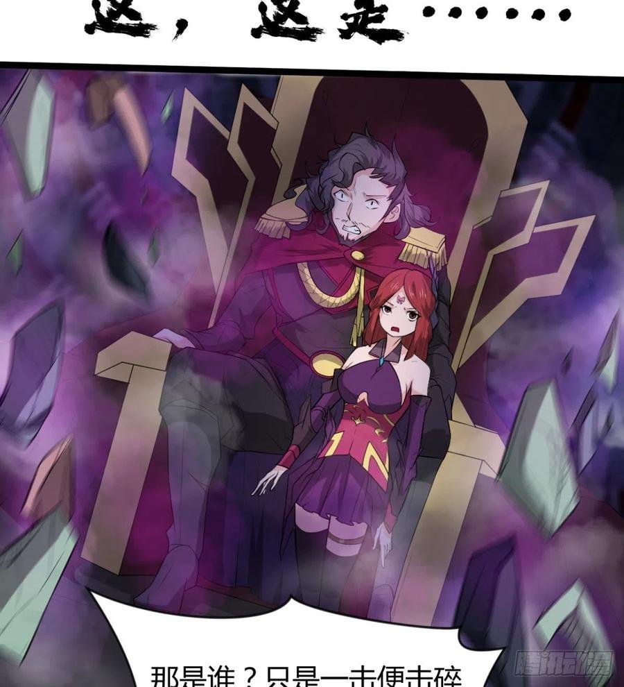 找到你了，小魔孙