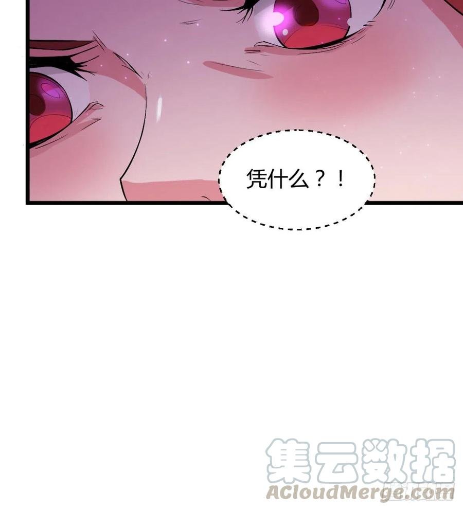 找到你了，小魔孙
