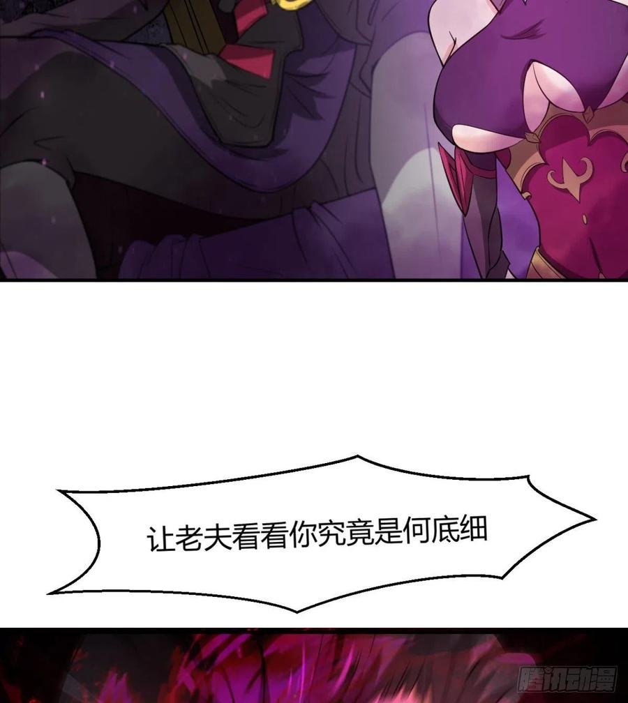 找到你了，小魔孙