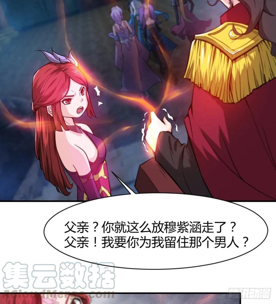 我对你，没兴趣