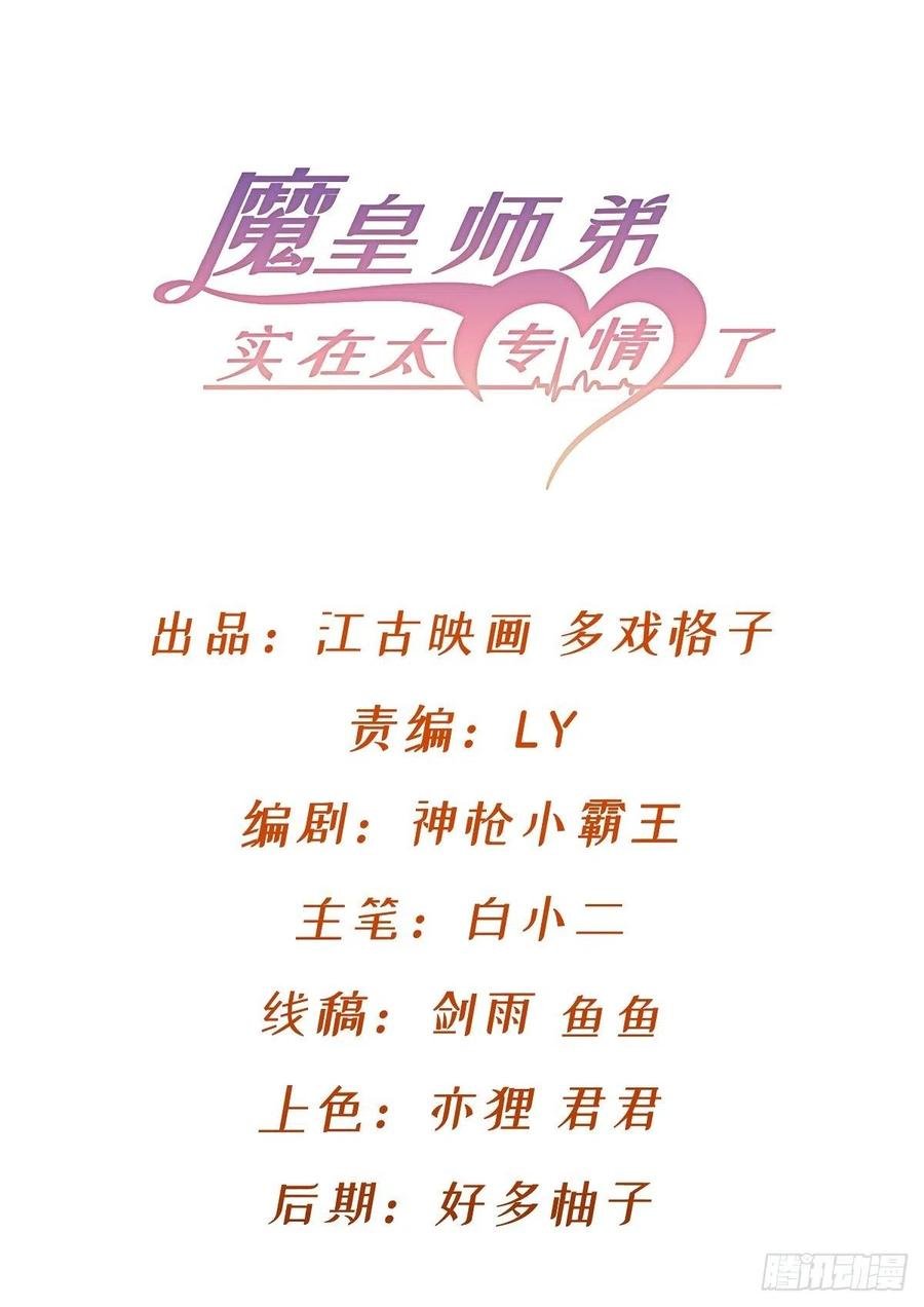 穆家的终极目标