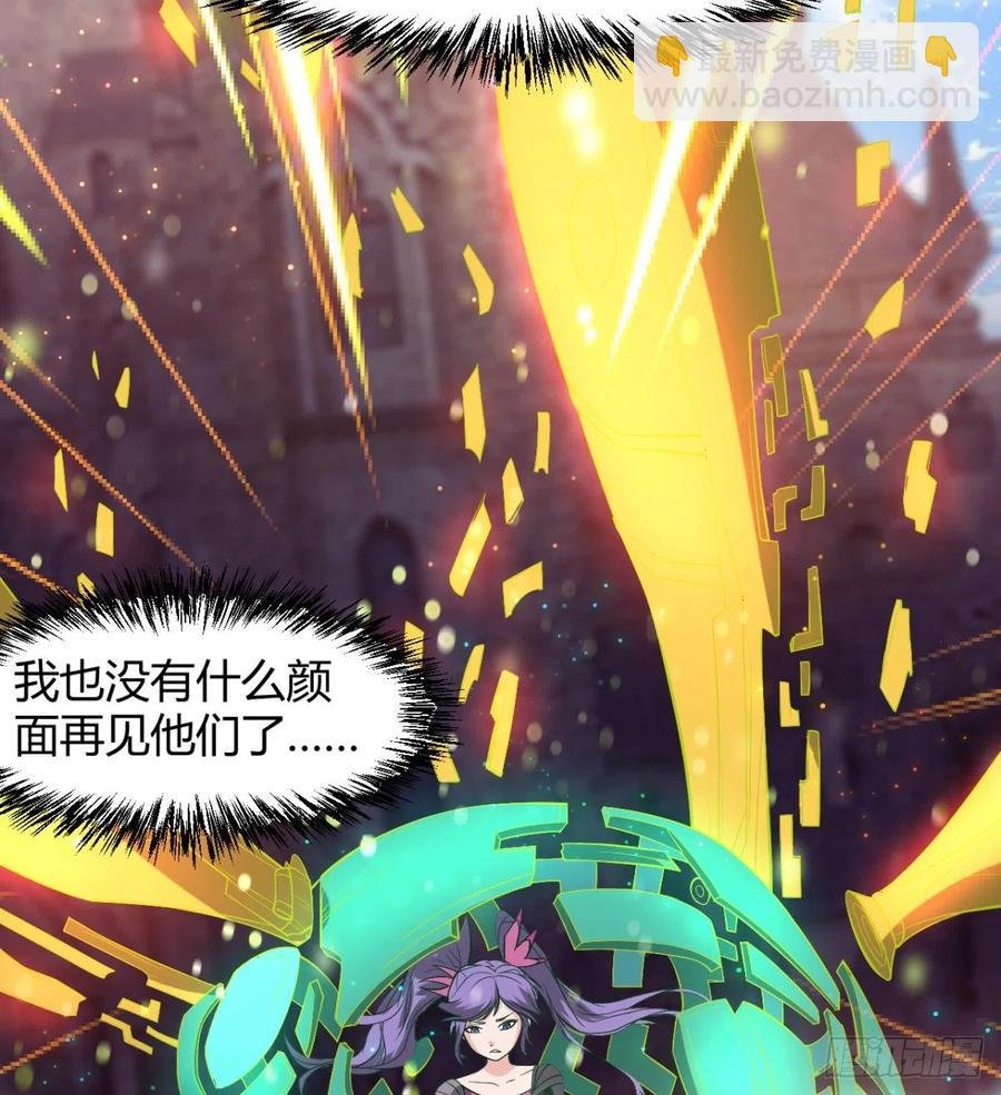 穆家的终极目标