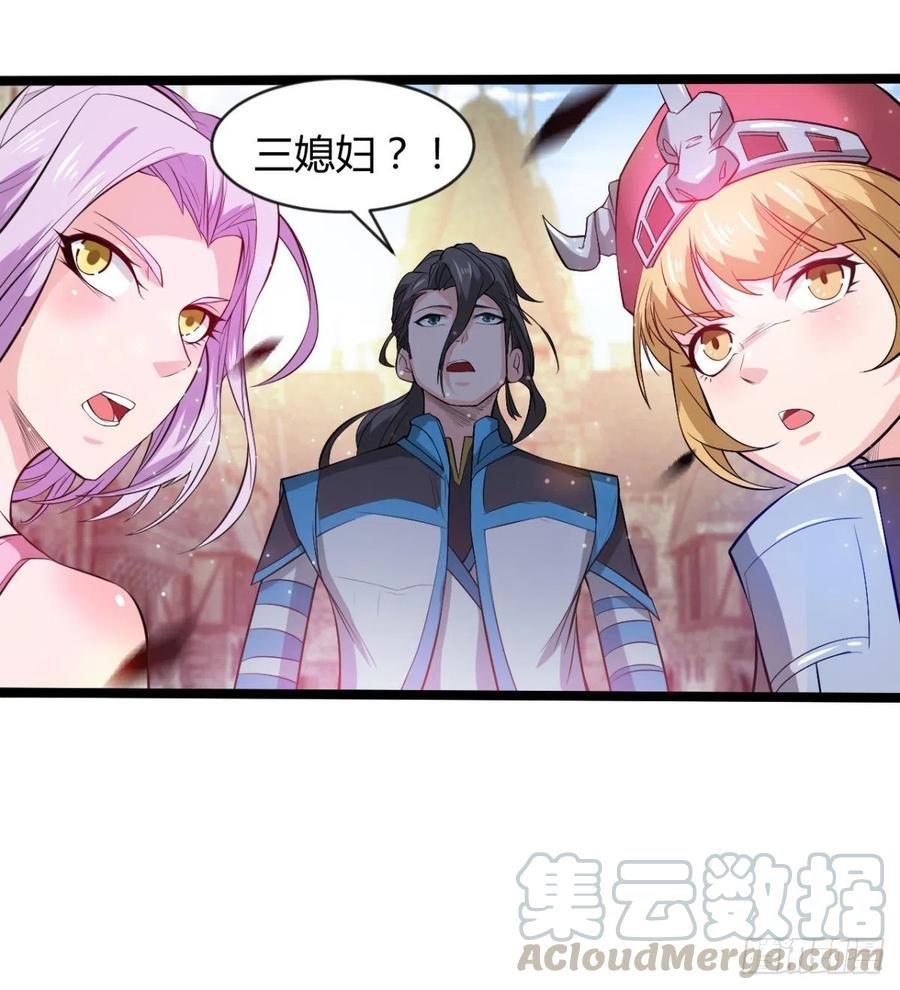 穆家的终极目标