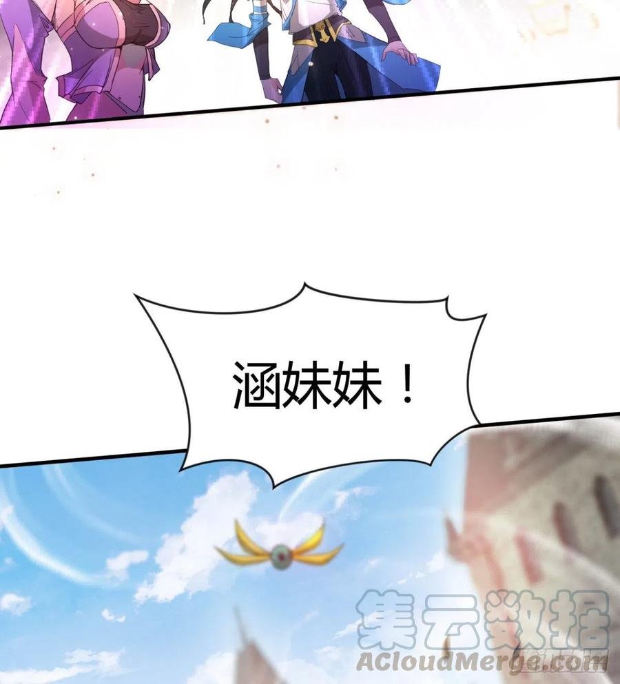 穆家的终极目标