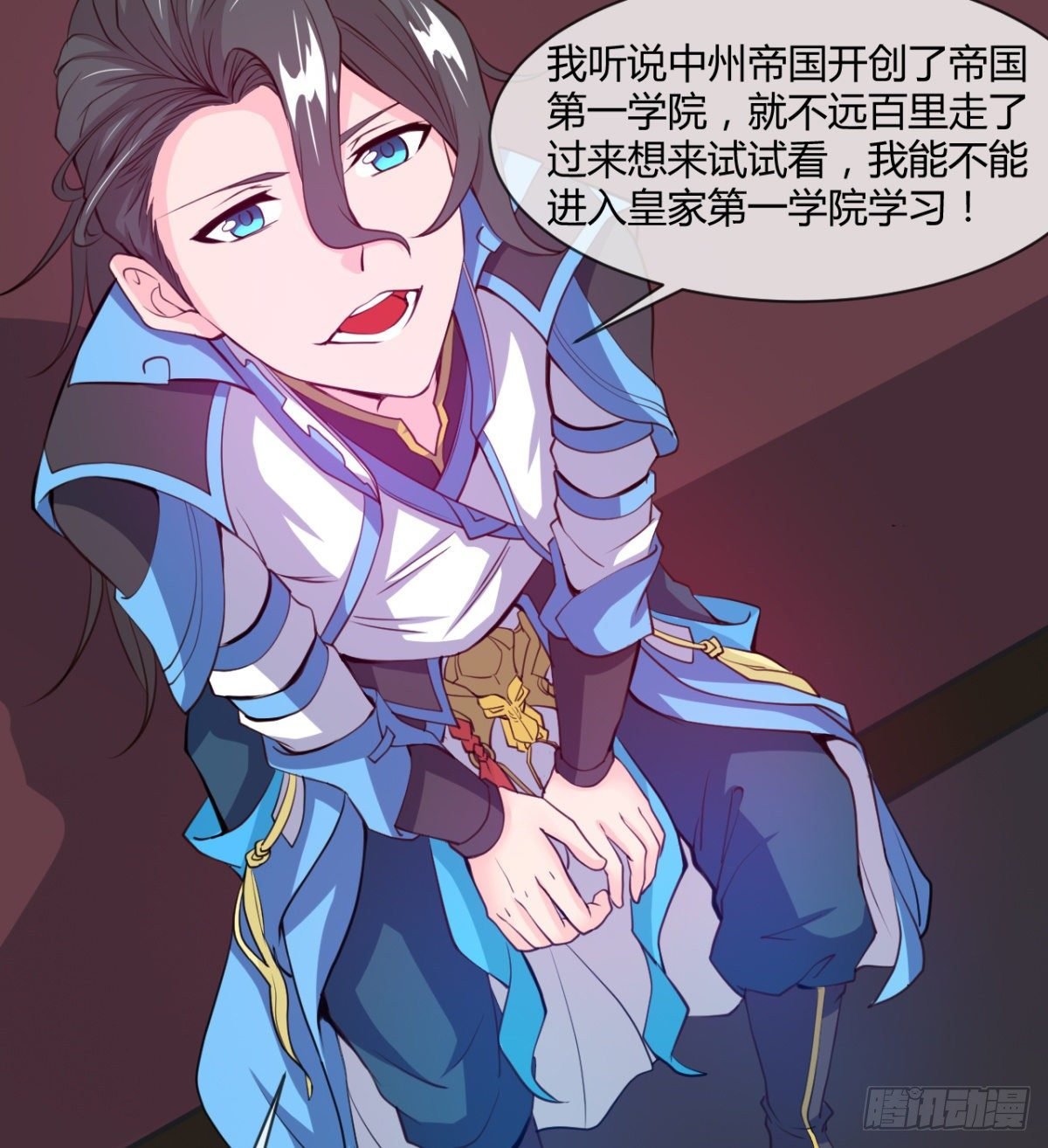 走后门的学生？