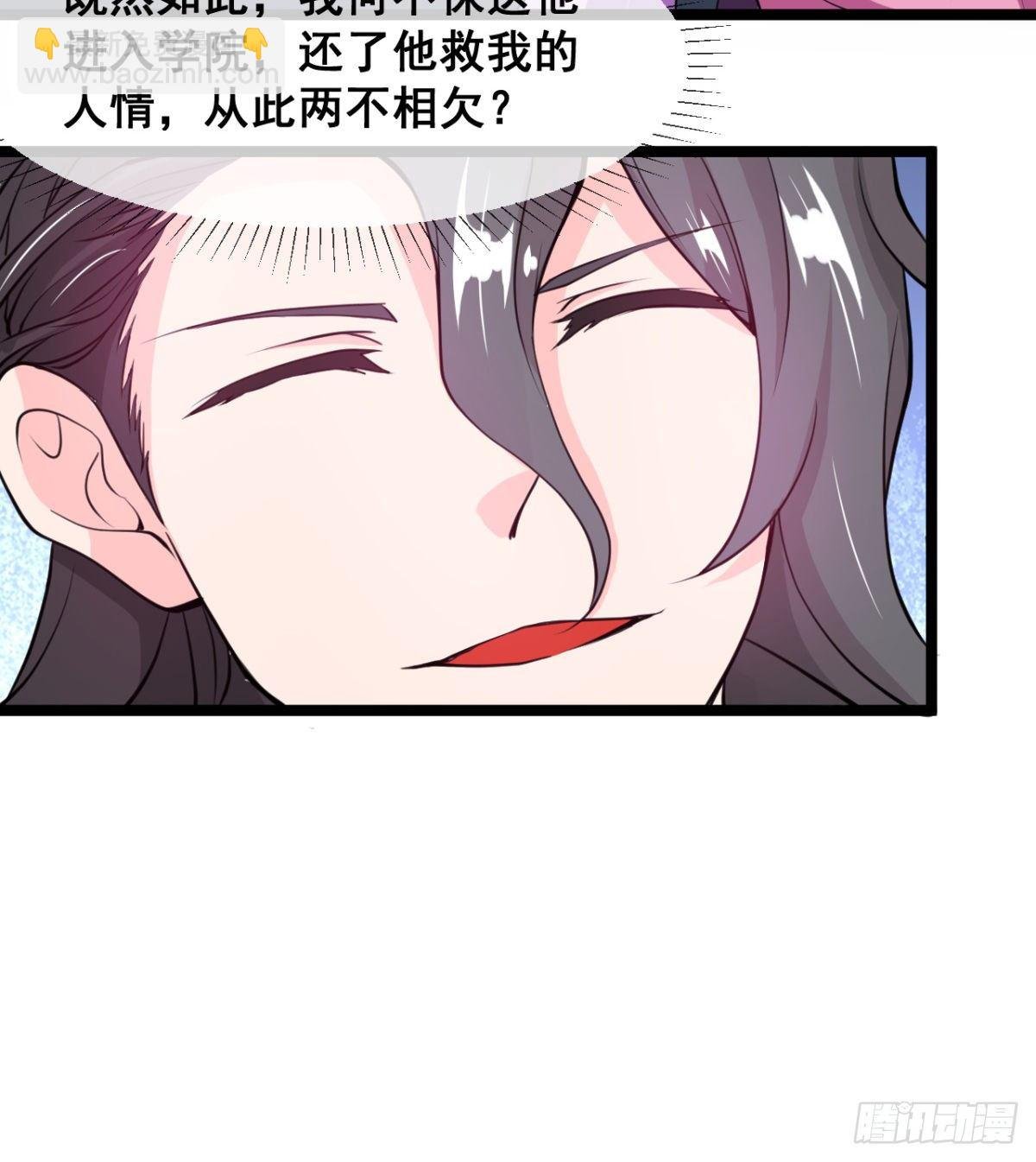 走后门的学生？