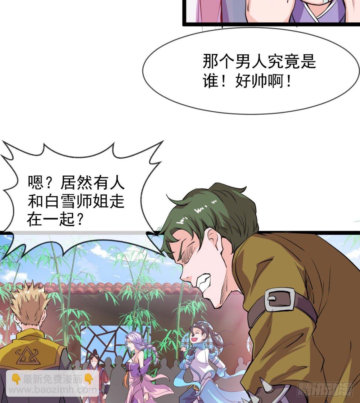 走后门的学生？