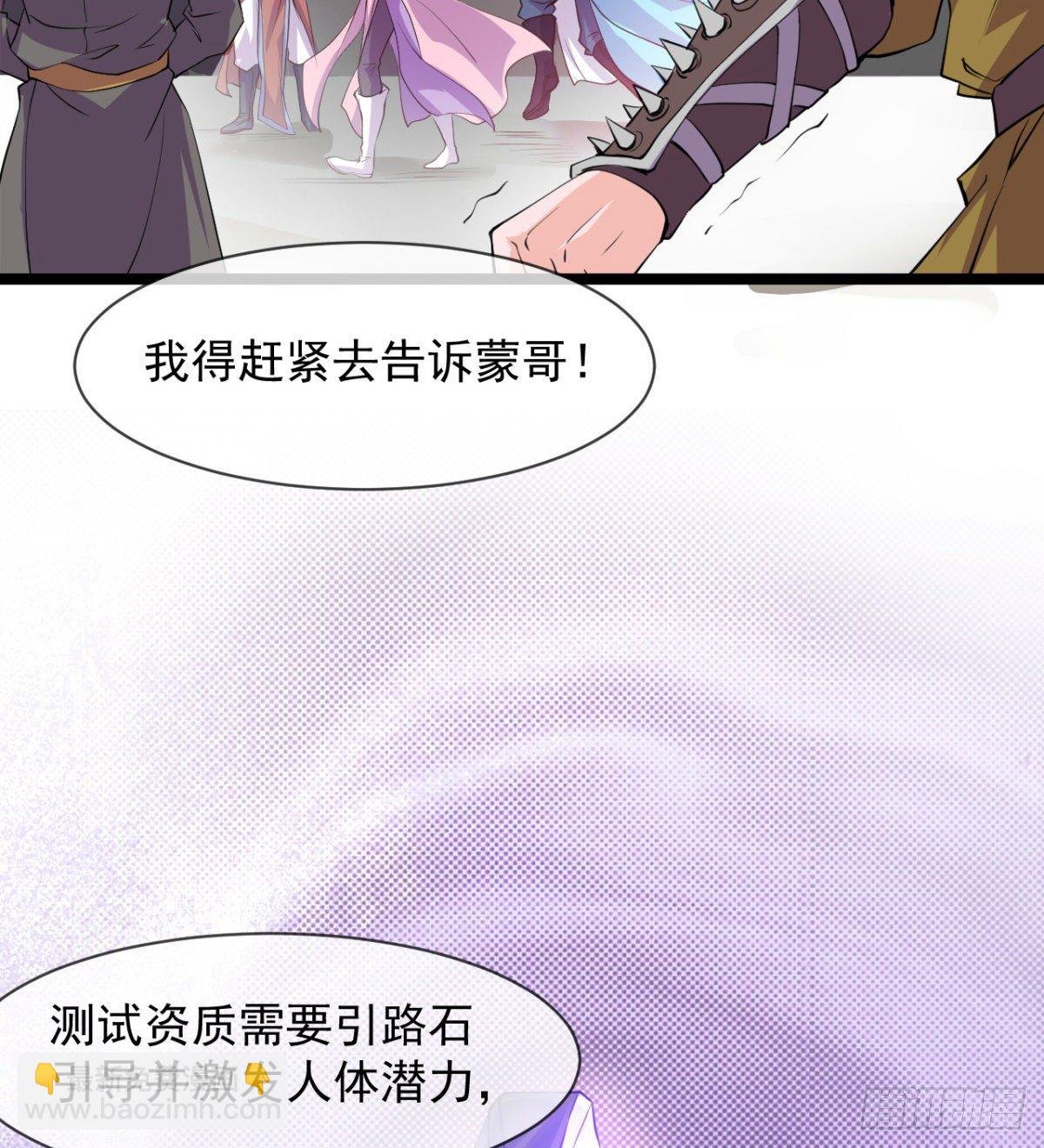 走后门的学生？