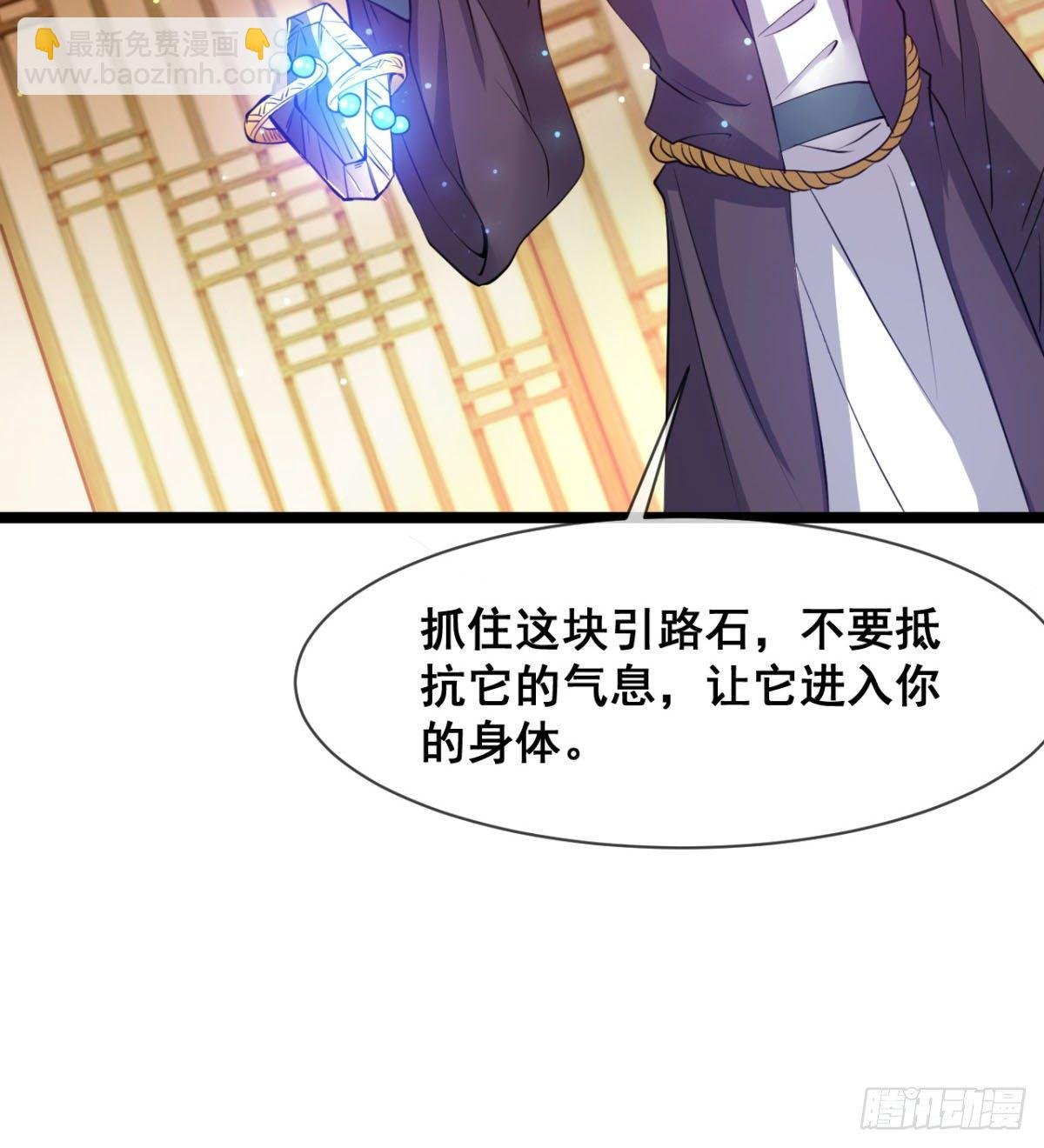 走后门的学生？