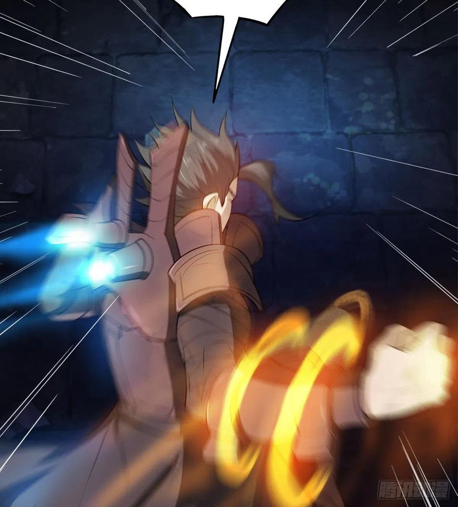 魔神伊西丝