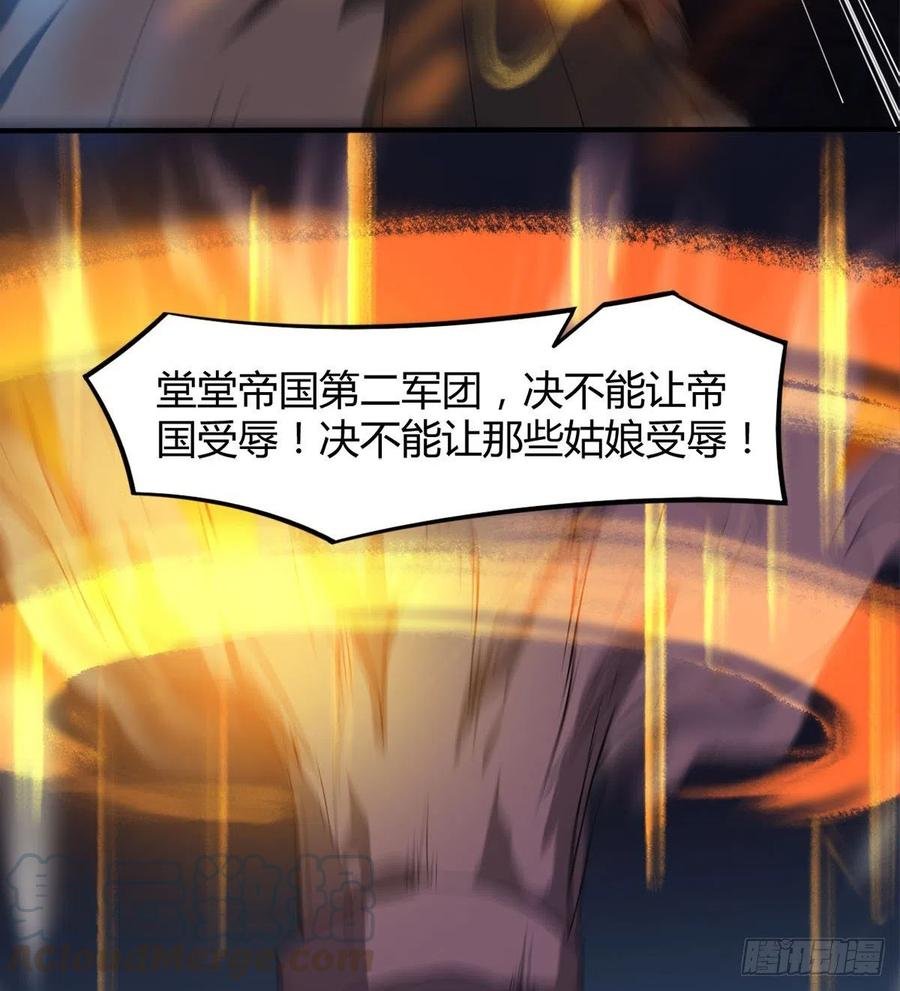 魔神伊西丝