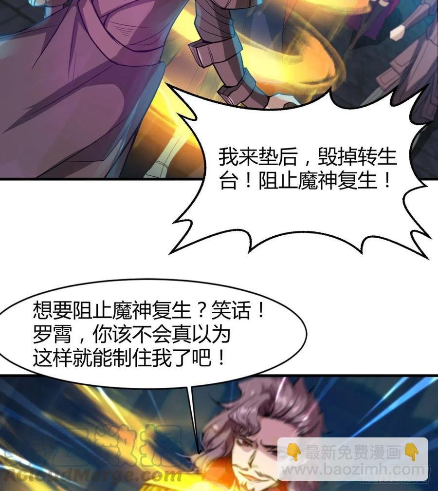 全面冲突