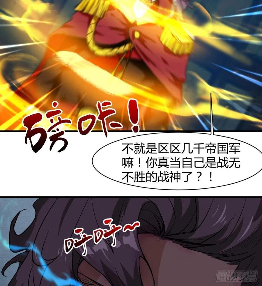 全面冲突