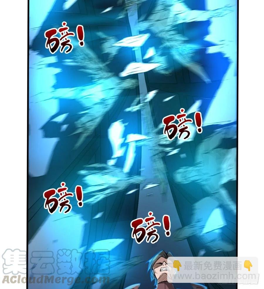 全面冲突