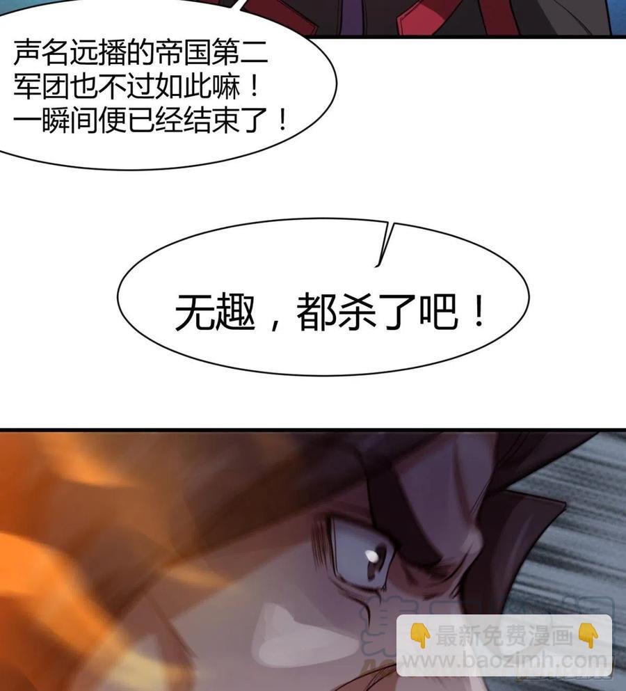 全面冲突