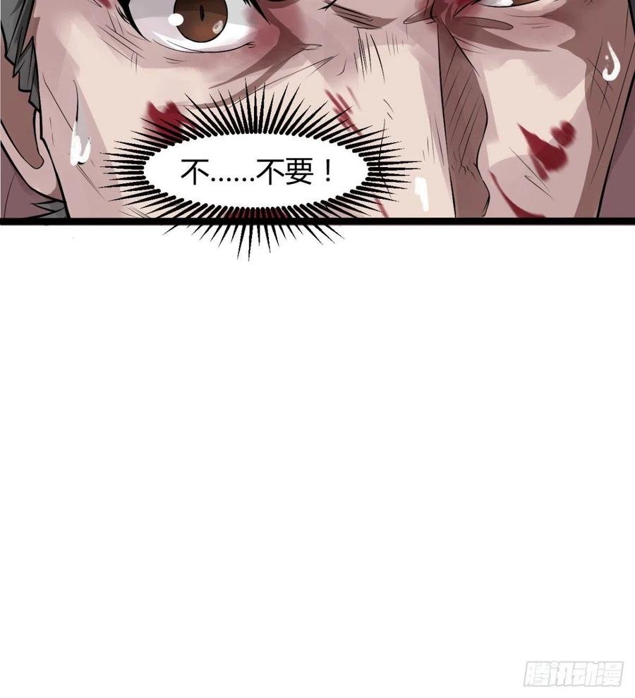 全面冲突