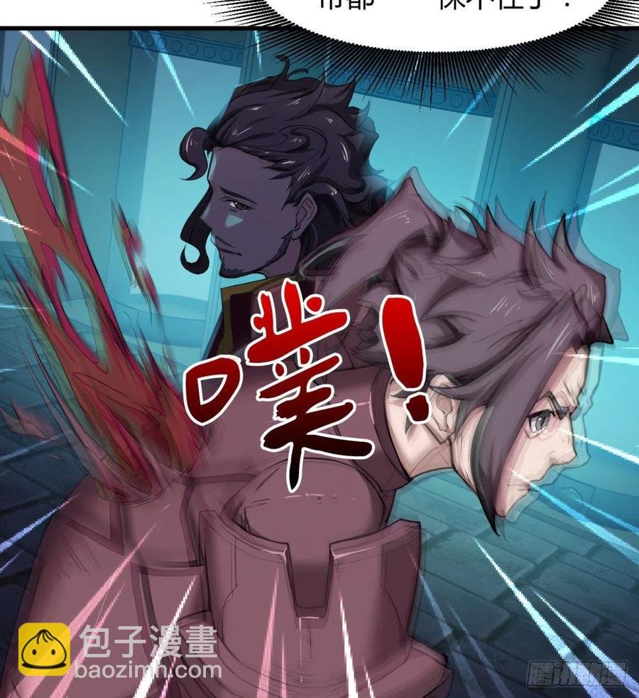 全面冲突