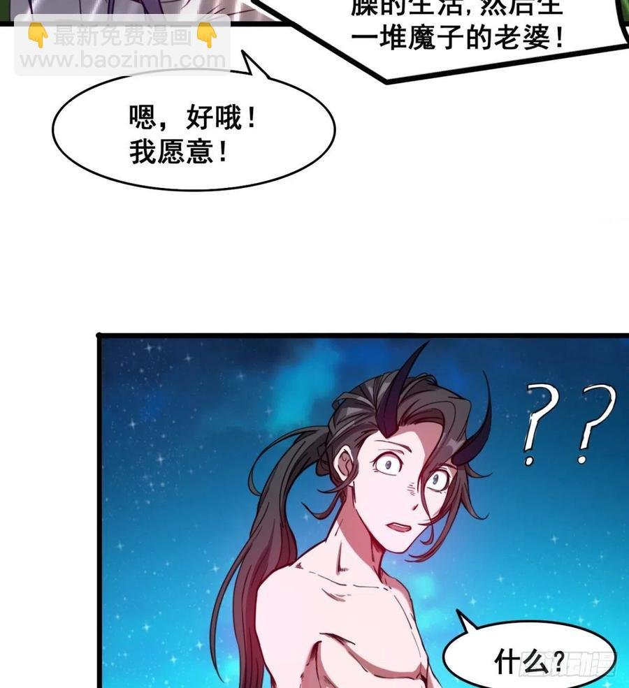 修成一个正果