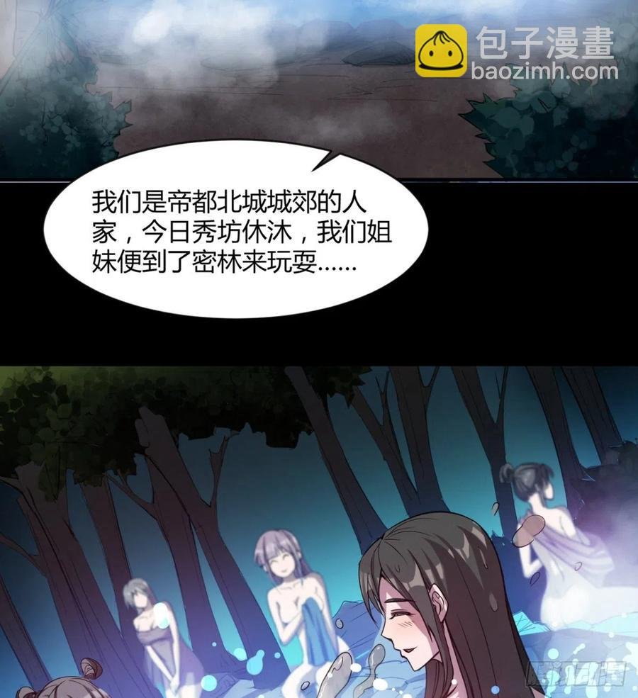 夫君，让我来