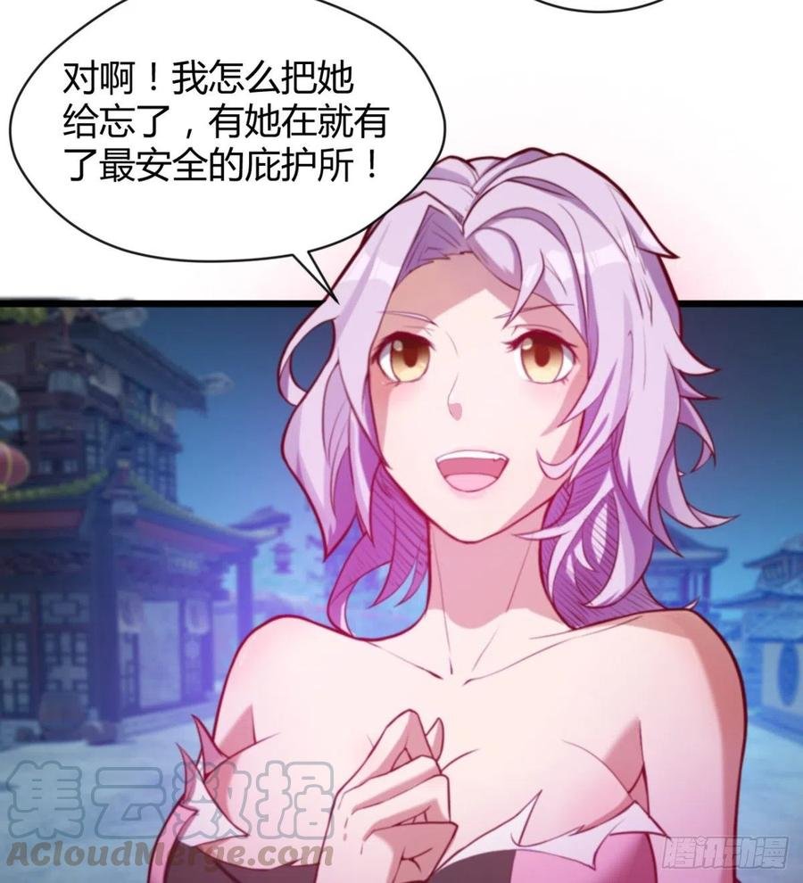 羡慕不来的艳福