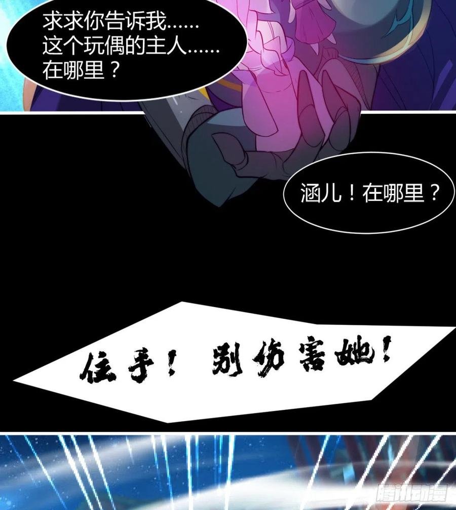 最伟大的爱！