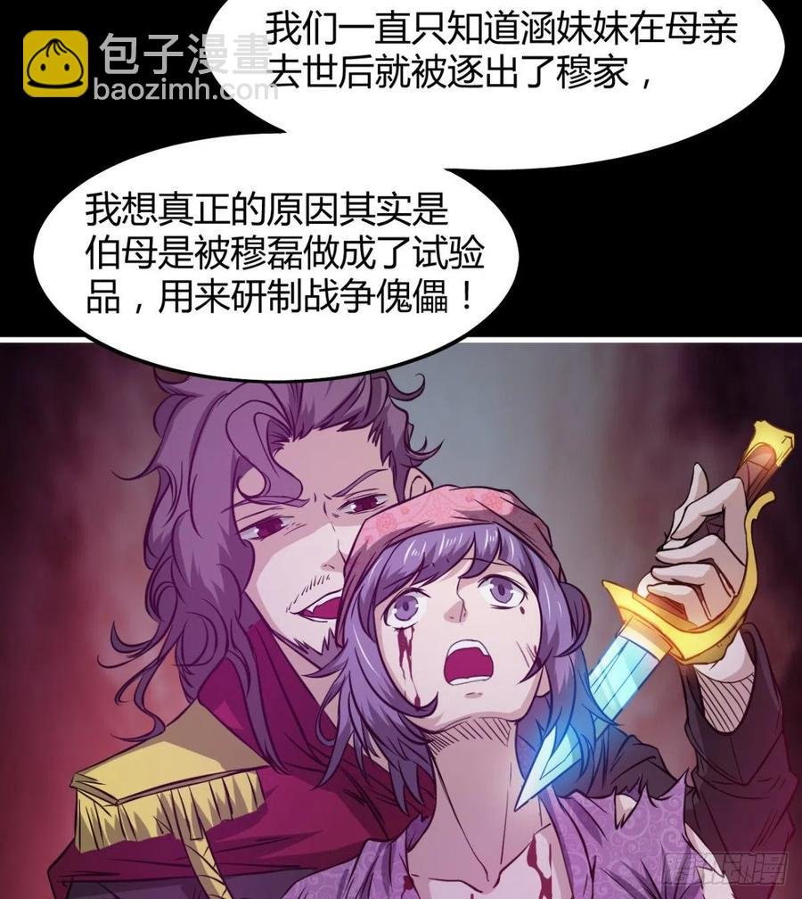 最伟大的爱！