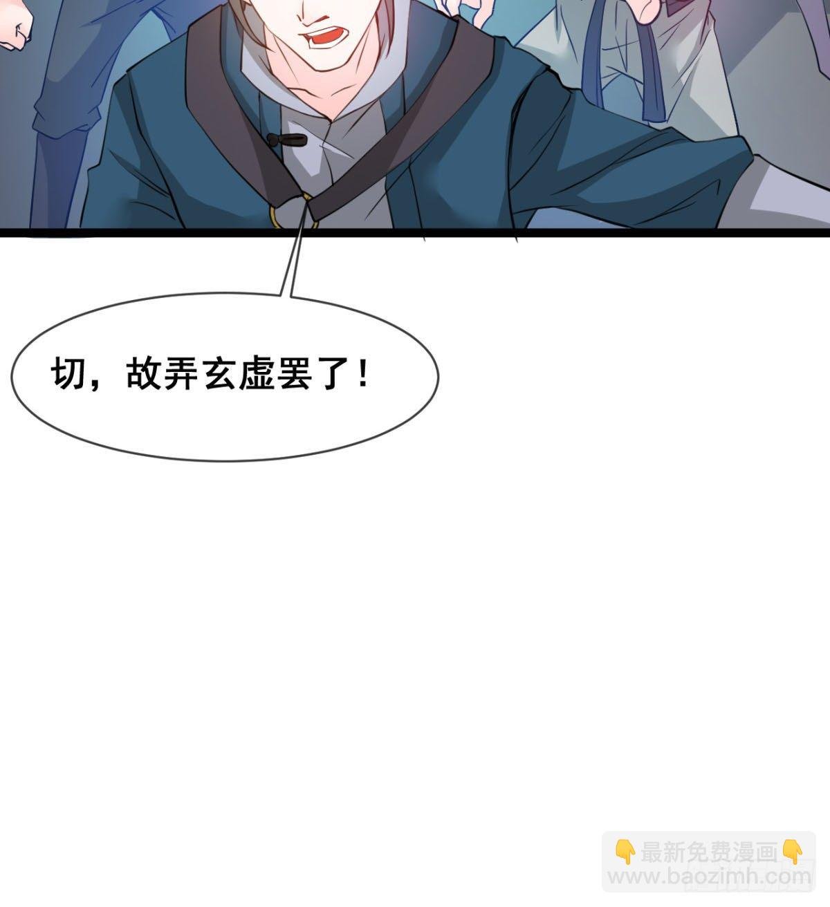 班主任是大媳妇儿