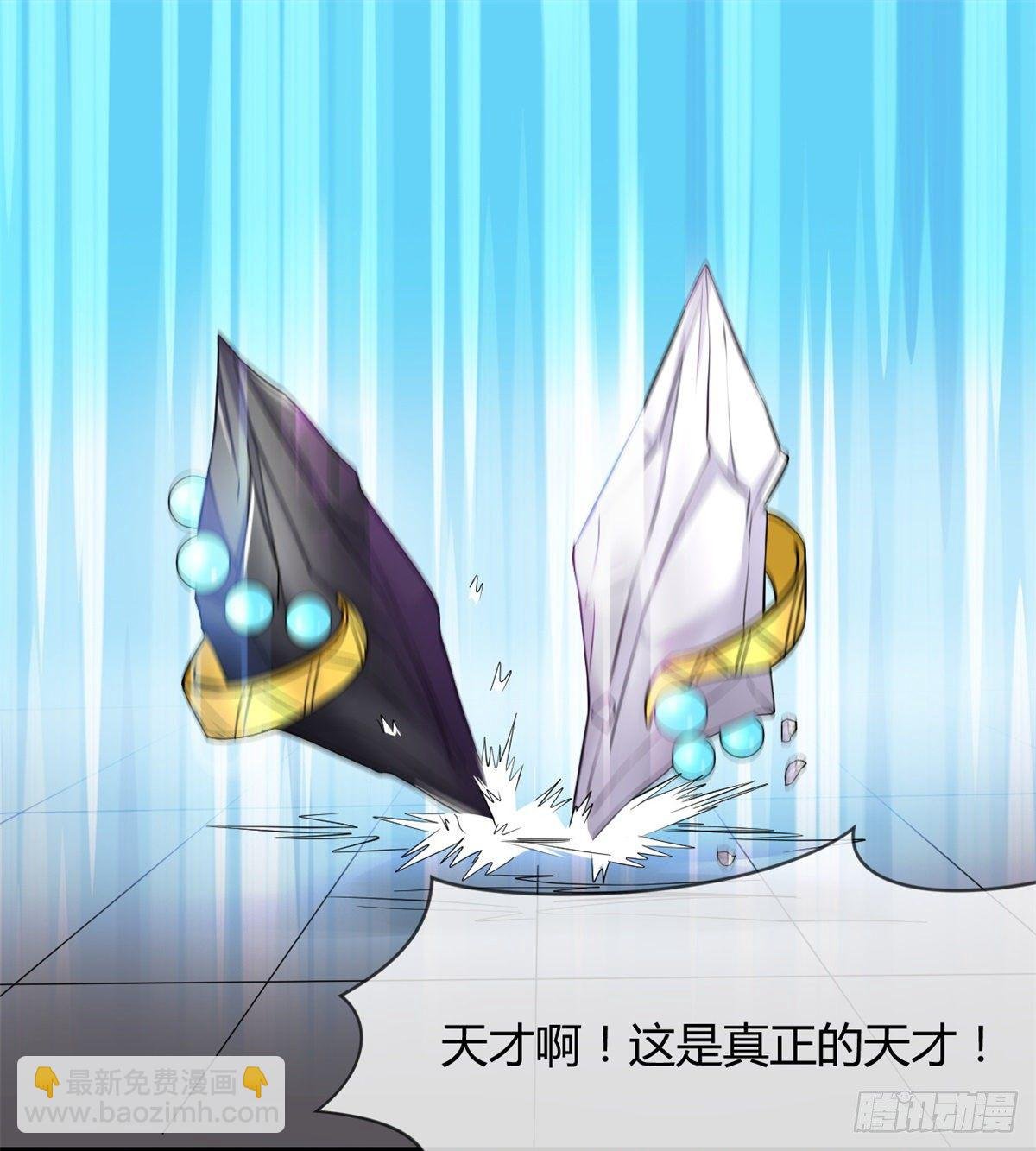 班主任是大媳妇儿