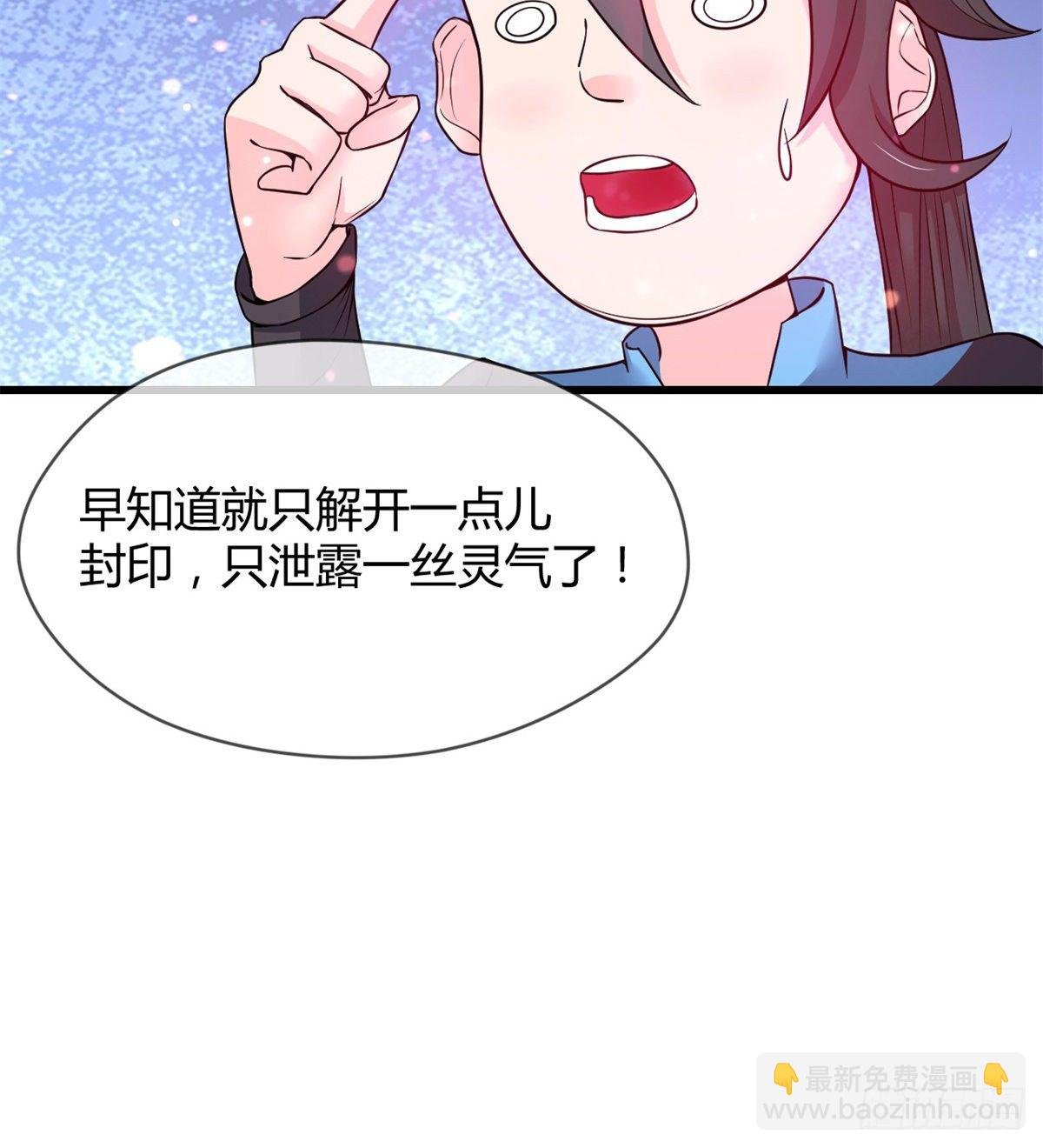 班主任是大媳妇儿