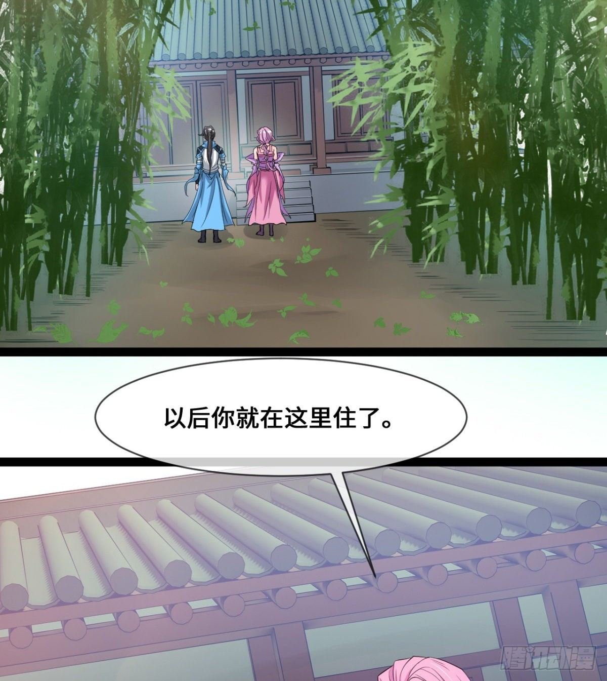 班主任是大媳妇儿