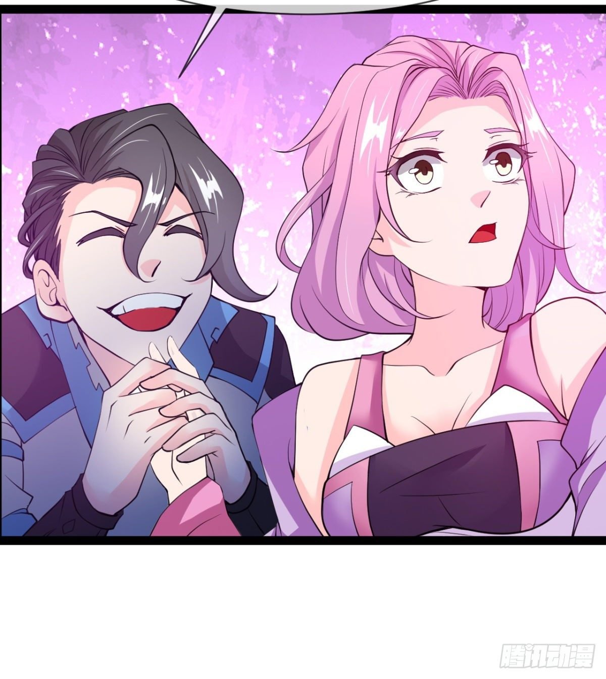 班主任是大媳妇儿