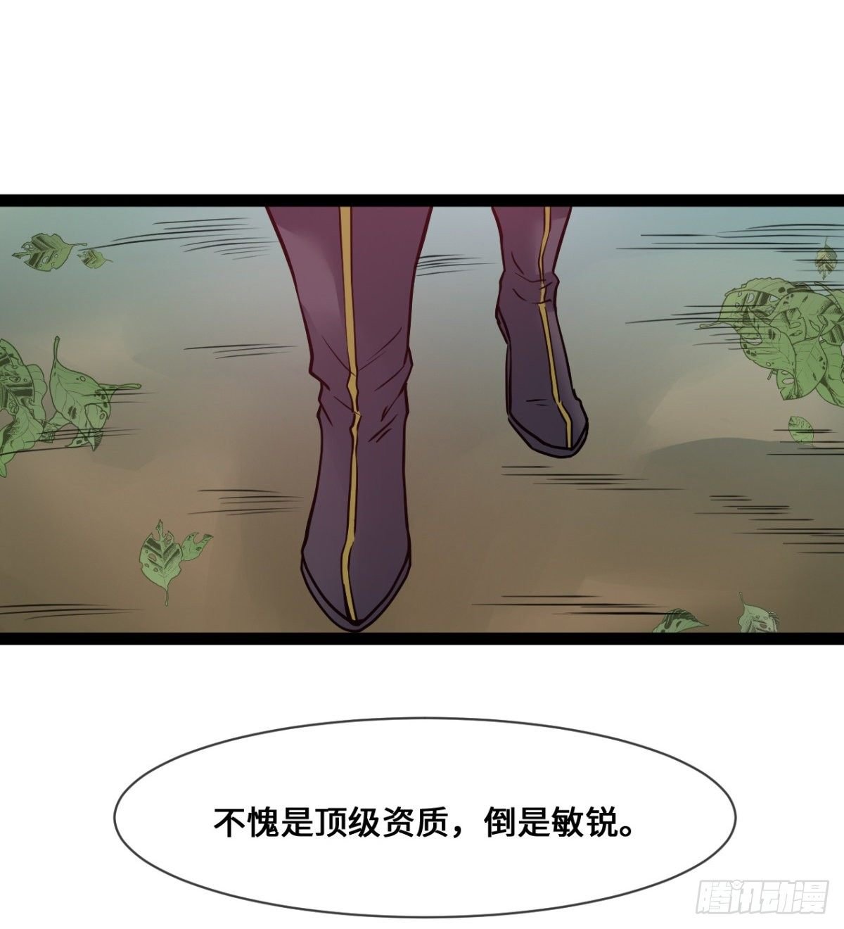 班主任是大媳妇儿