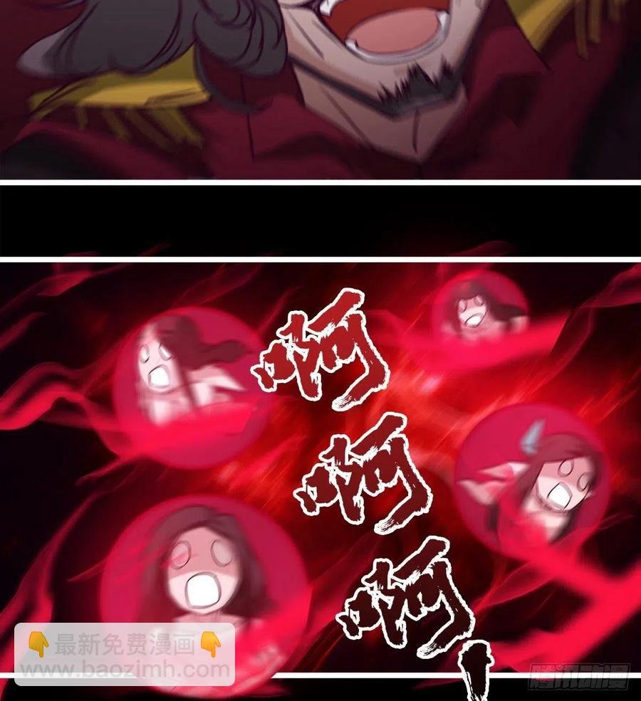 魔神，复活！