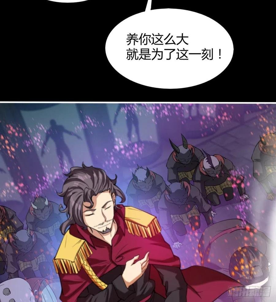 魔神，复活！