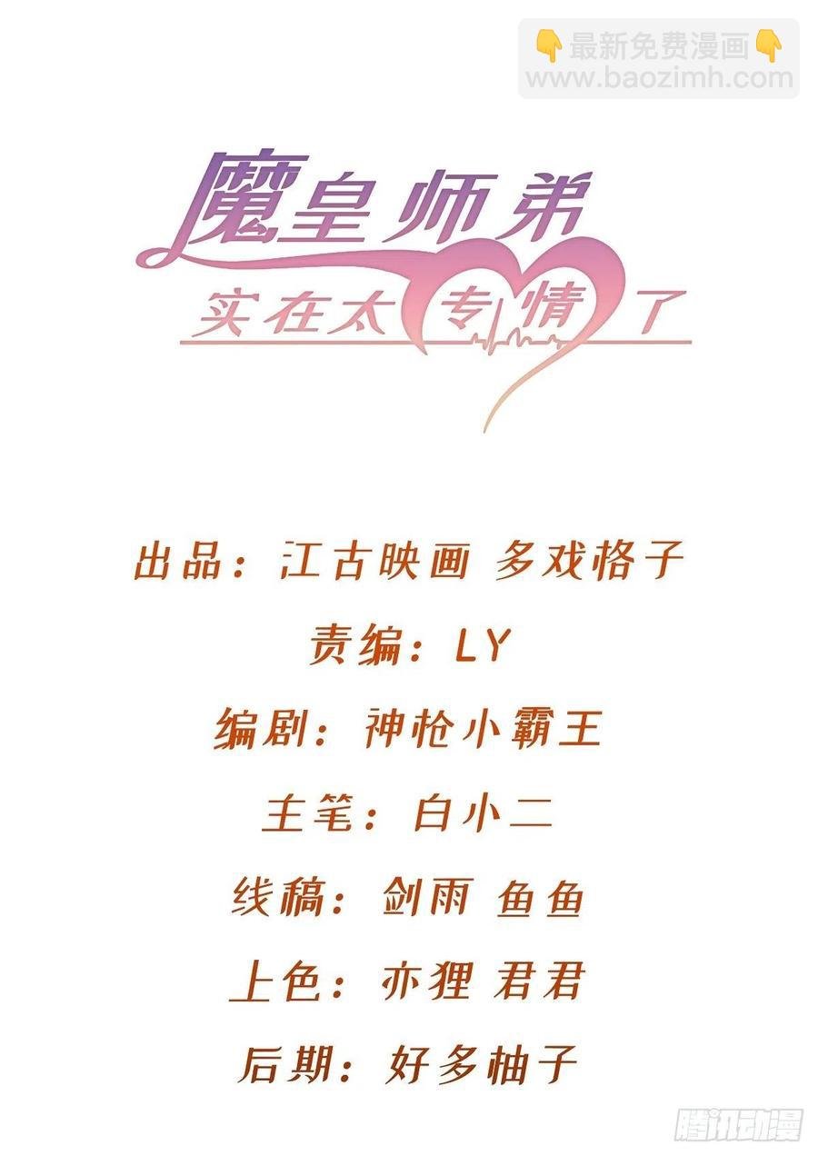 好像不是对手啊