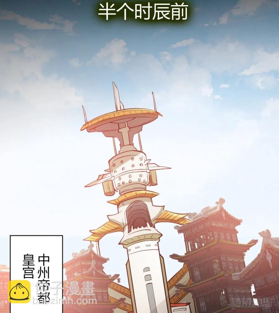 好像不是对手啊