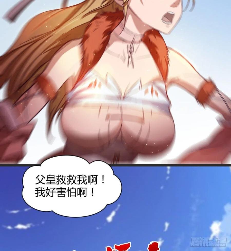 好像不是对手啊