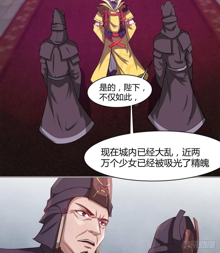 好像不是对手啊