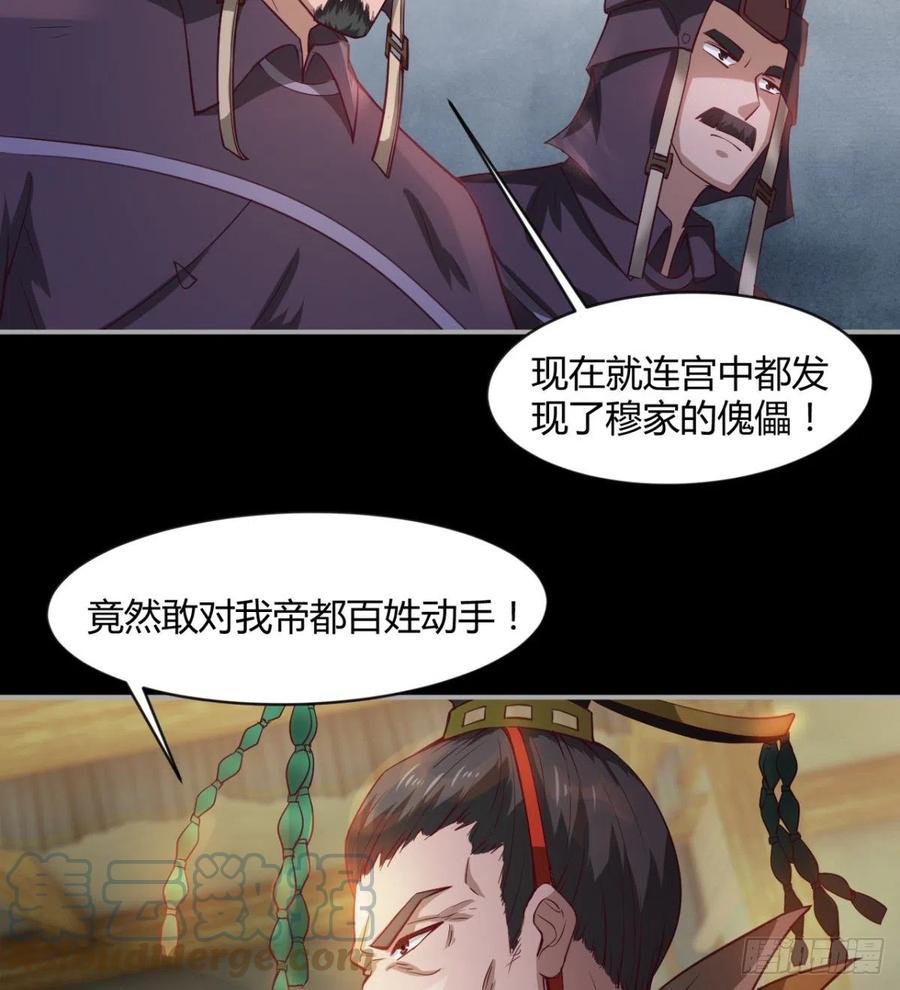 好像不是对手啊